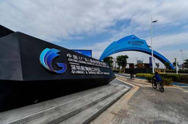 深圳前海公司注册其公司名称的注意事项