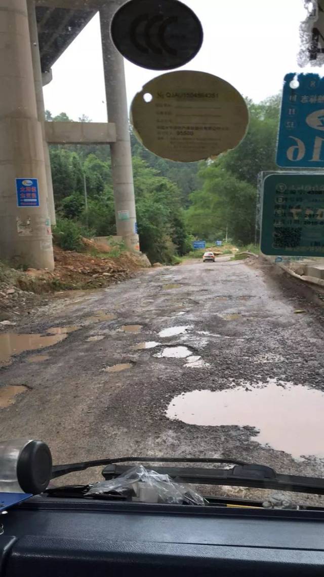 网友实拍:平南入盆塘,思旺镇西一带路况堪比"越野赛道