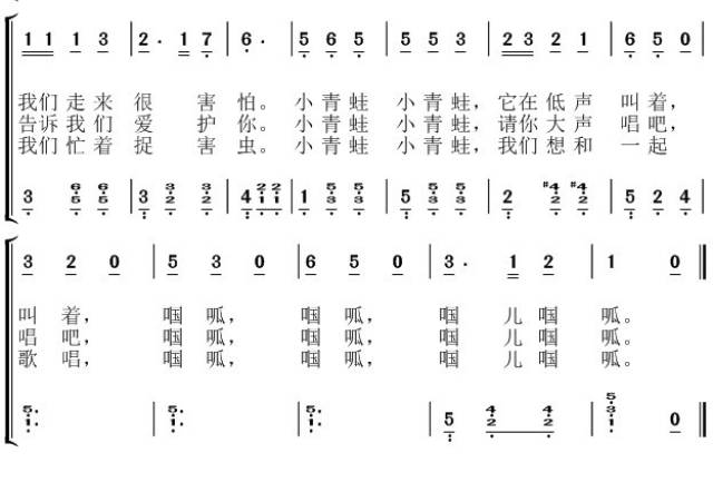 四季歌儿歌曲谱视频_儿歌简谱(4)