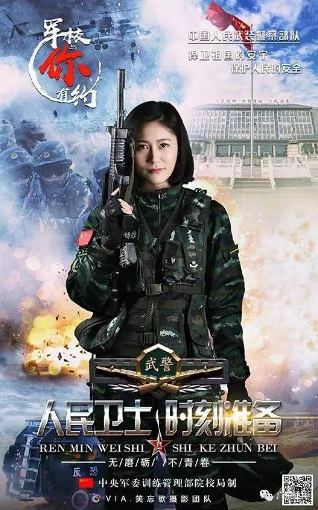 2018年征集女兵工作将在6月25日开始