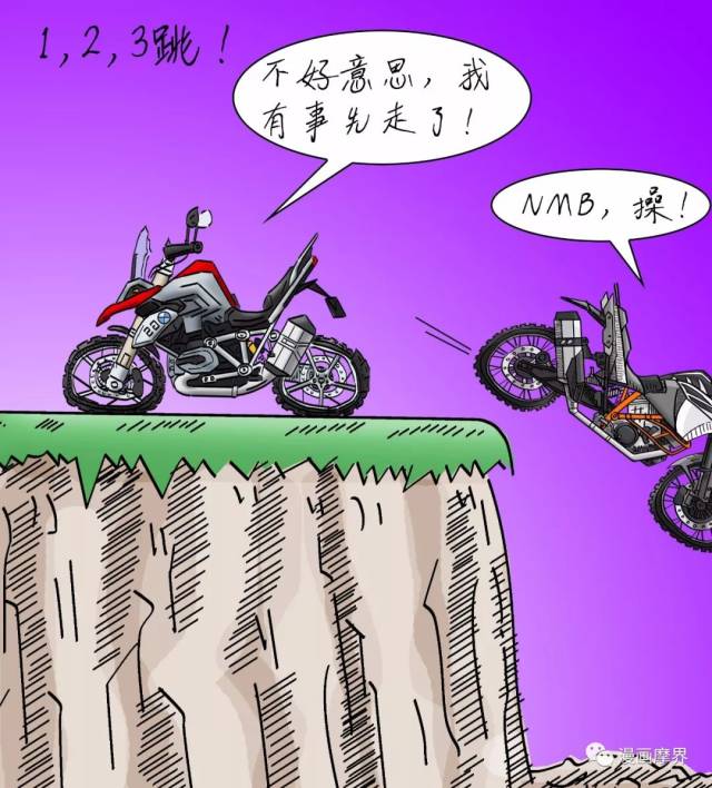 宝马和ktm,谁装死?