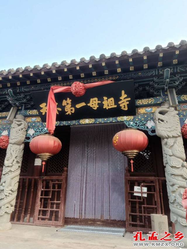 在凌源地母寺主持常吉法师主编的《地母志》重修地