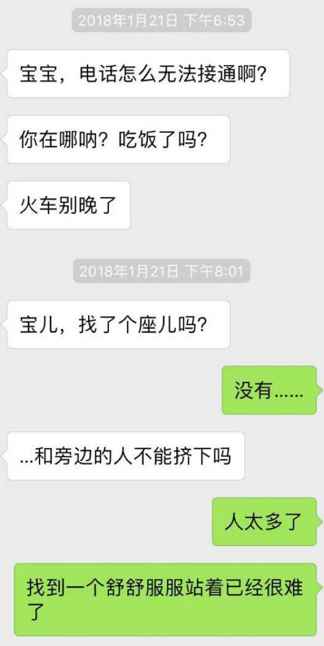 妈,其实回你微信有点烦