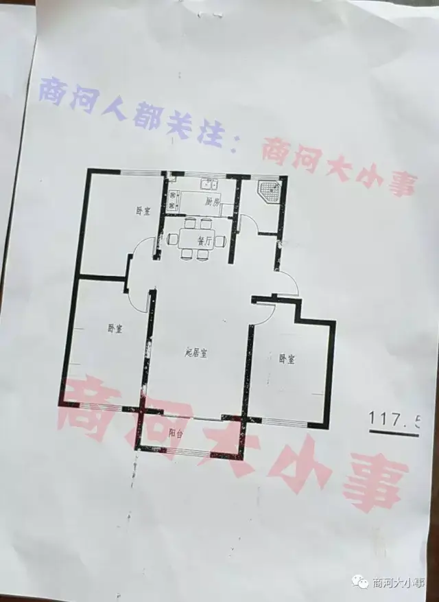 雅居园南片区安置房(住宅类)建设标准高,户型多样,安置房分为60平方米