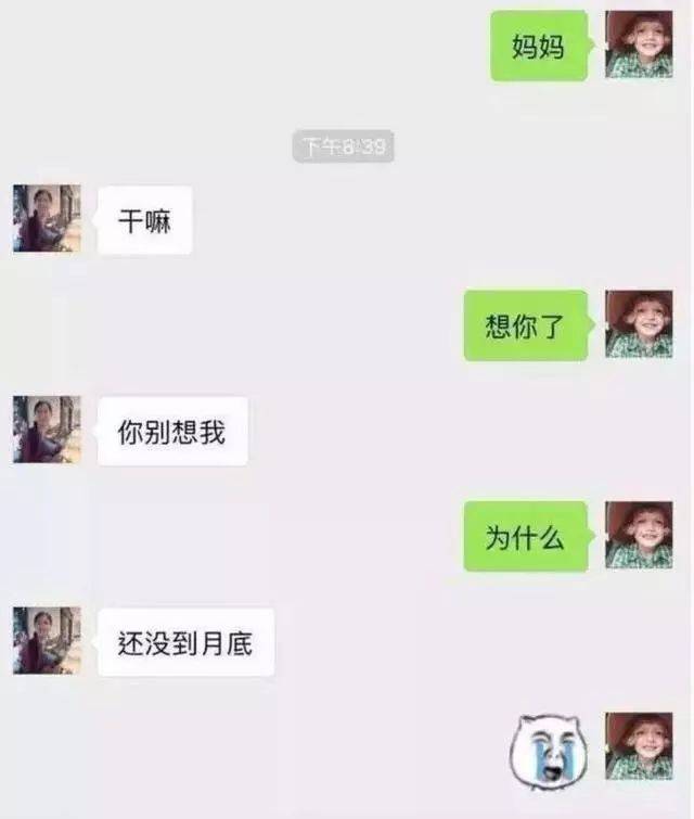 母亲节丨祝天下最辛苦的妈妈们节日快乐!小礼送上,供您开心一笑