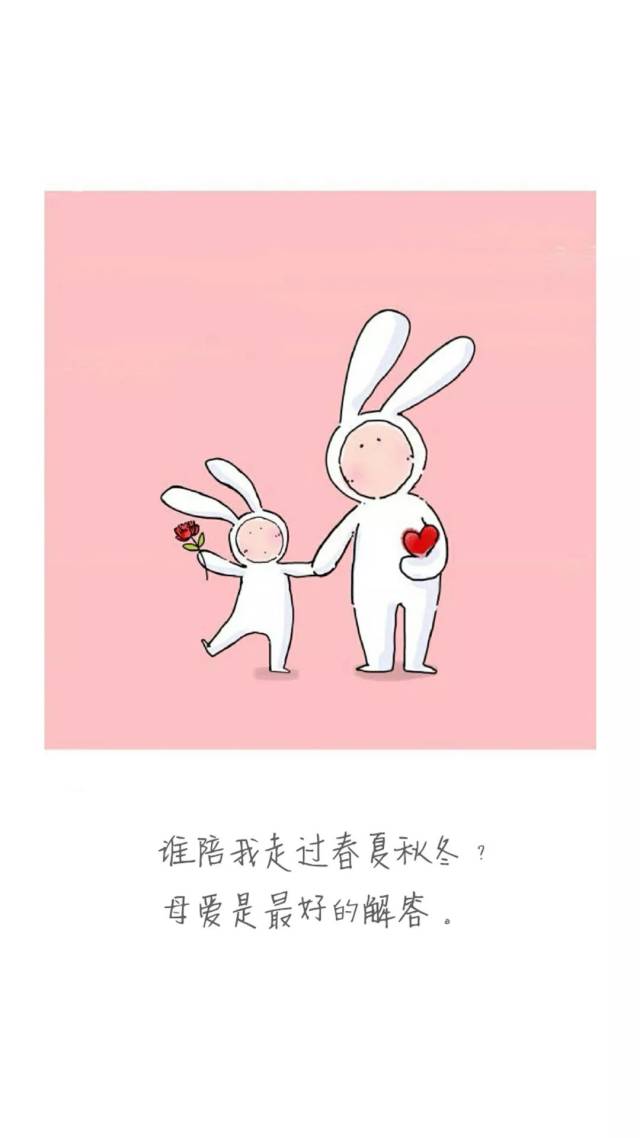 母亲节壁纸,挑一张发给妈妈吧