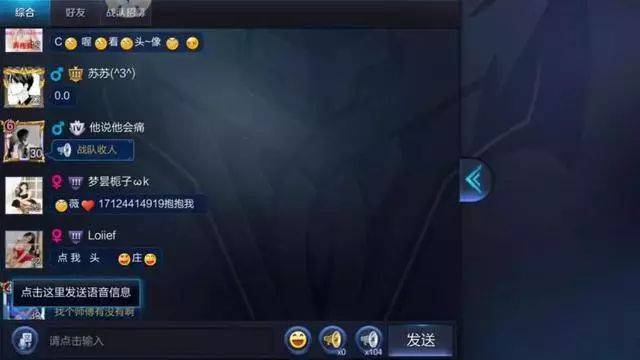 注意!热门手游暗藏色情黄暴,未成年人防不胜防!