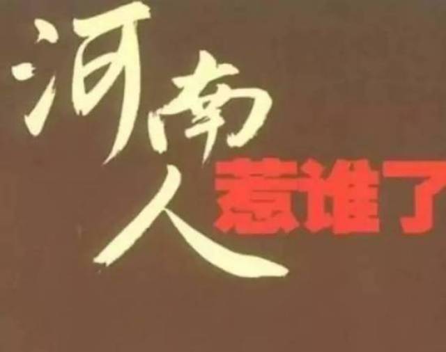 黑河人口音_黑河人的照片(2)