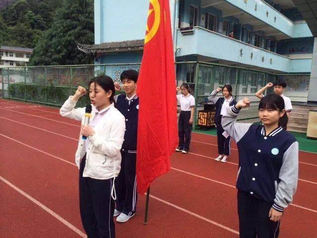 碧莲镇中学 青春,我们来了 5月8日,碧莲镇中学举行新团员入团宣誓大会