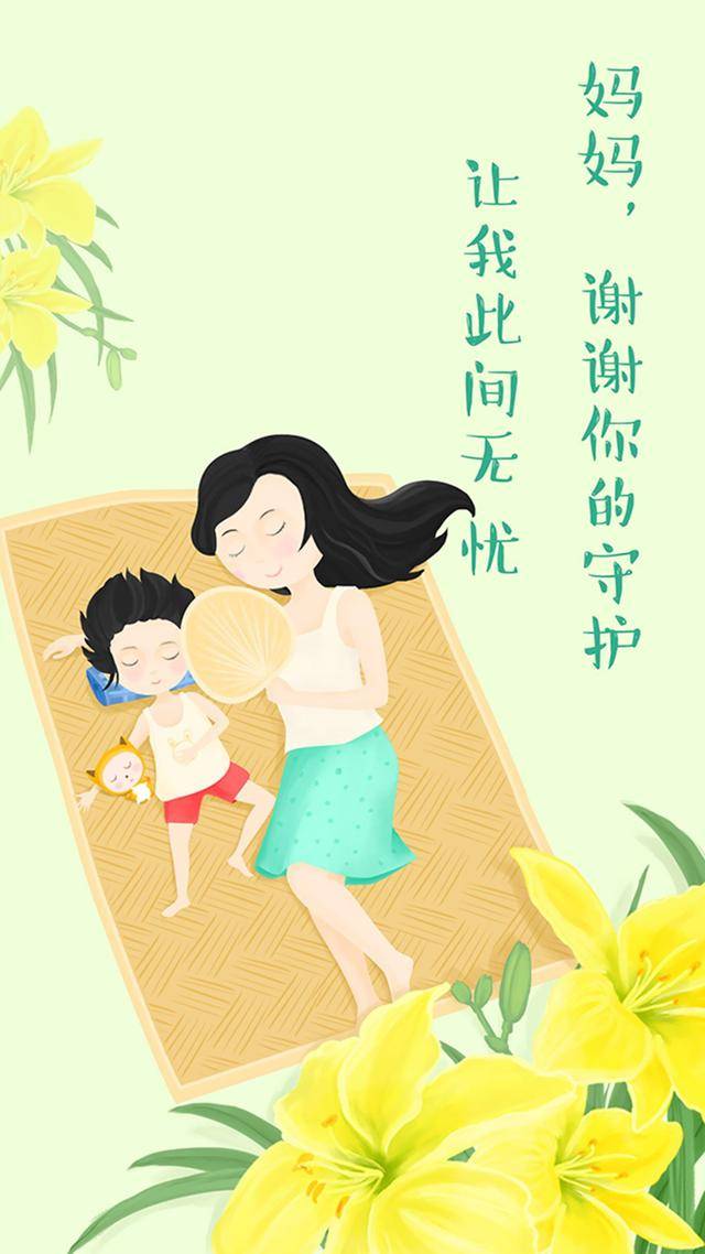 爱妈妈就要用心表达出来,大声对妈妈说:"我爱您"!可爱的爱心气球