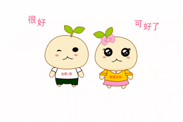 动漫 卡通 漫画 头像 600_400 gif 动态图 动图