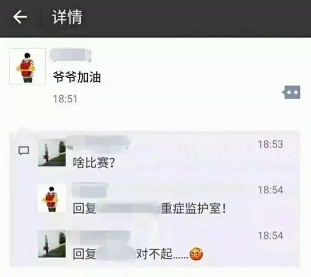 朋友圈孝顺大赛开始了,我们说好不许