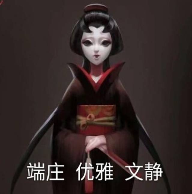 第五人格最美红蝶强到逆天,可惜,这个缺陷几乎毁了她