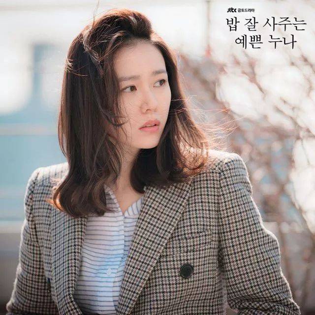 最近热播韩剧《经常请吃饭的漂亮姐姐》中,孙艺珍也是同款发型哦!