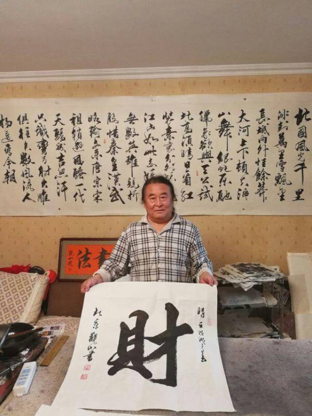 艺惠藏签约当代著名国礼书法家——大国巨匠 观山
