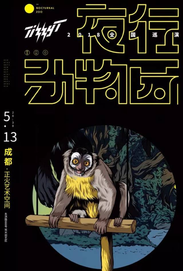 还记得你的男孩tt吗?是的,他的个唱来啦!