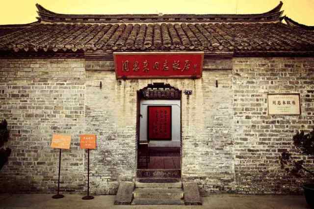 无锡苏州1980gdp排名_无锡苏州地图