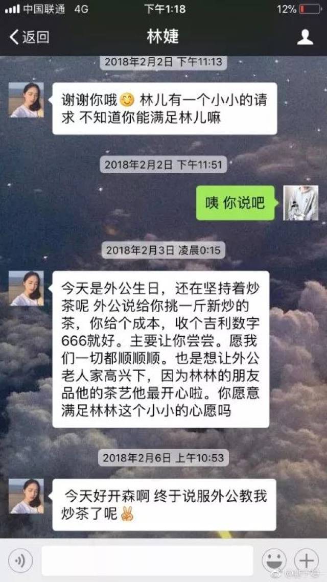 帝派电动车分享网上经常出现的骗子骗局