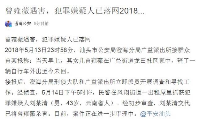 海龙简谱_梅河口海龙湖图片(2)