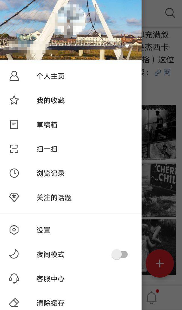 怎么看谁举报了我的微博 0d047625764b4b458da3ba5cdf4912c6.jpeg