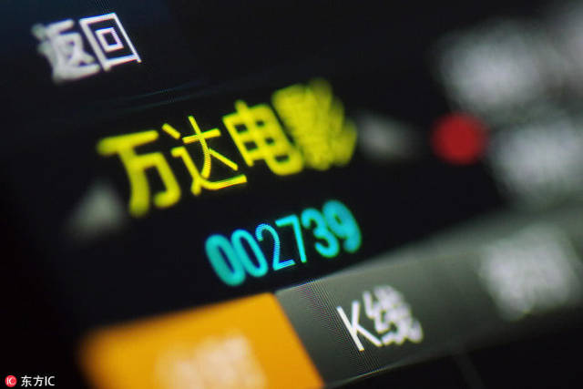 但罕见之下是伦理执着的缓慢,5月8日,在万达年度召开关于2017电影进程电影影音泡泡图片