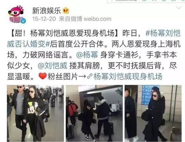刘恺威隔空喊话杨幂:原来你什么都不想要?