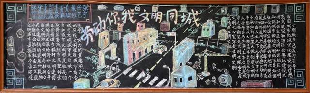 【文明创建时】海安高级中学:哪个班的"创文"黑板报最