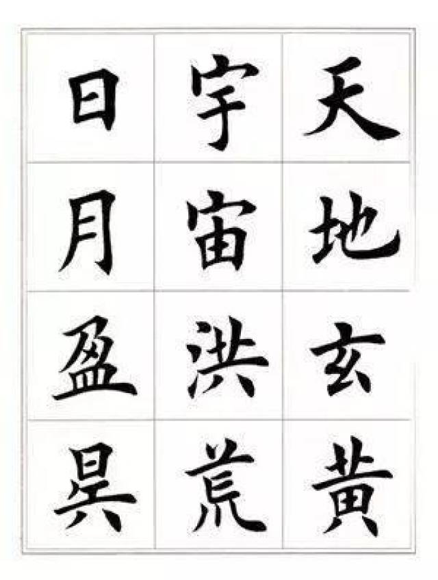 田蕴章先生的"每日一题,每日一字",给学书法的人传递了什么?