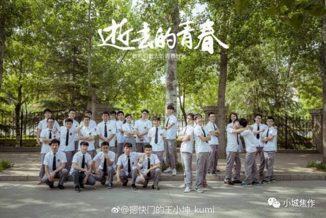 【毕业季】再见,青春!再见,焦作师专!
