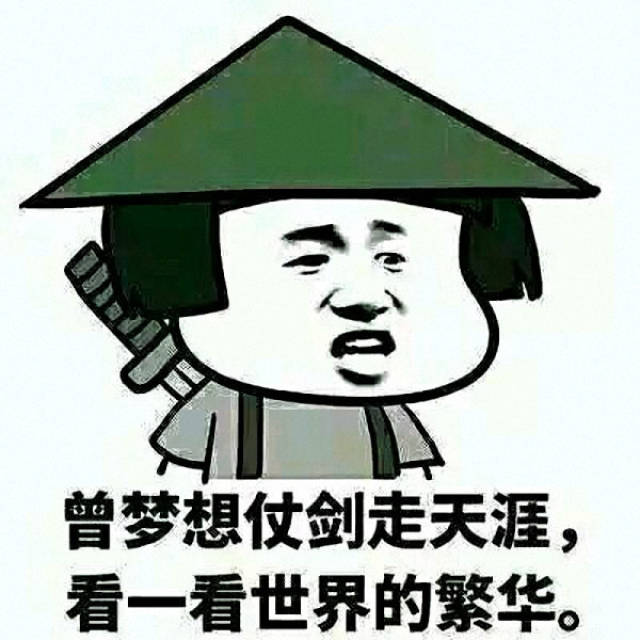 dnf:剑神开口要三保,一到出事就挂机,就凭他也配剑来?