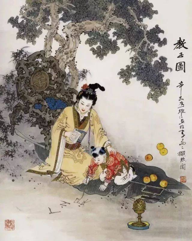 游子吟