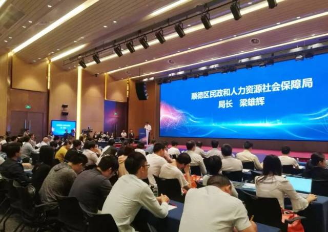 华南理工大学博士生俱乐部与顺德区人才发展服