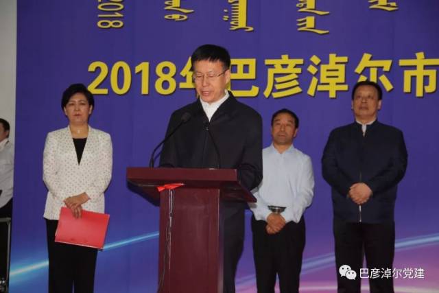巴彦淖尔市政府副市长岱庆格日乐主持专场引才活动