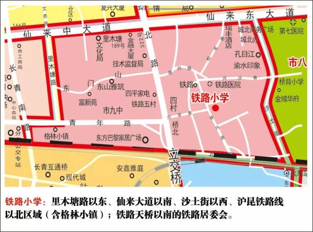 2018年新余城区中小学学区划分地图详解,快来看一看