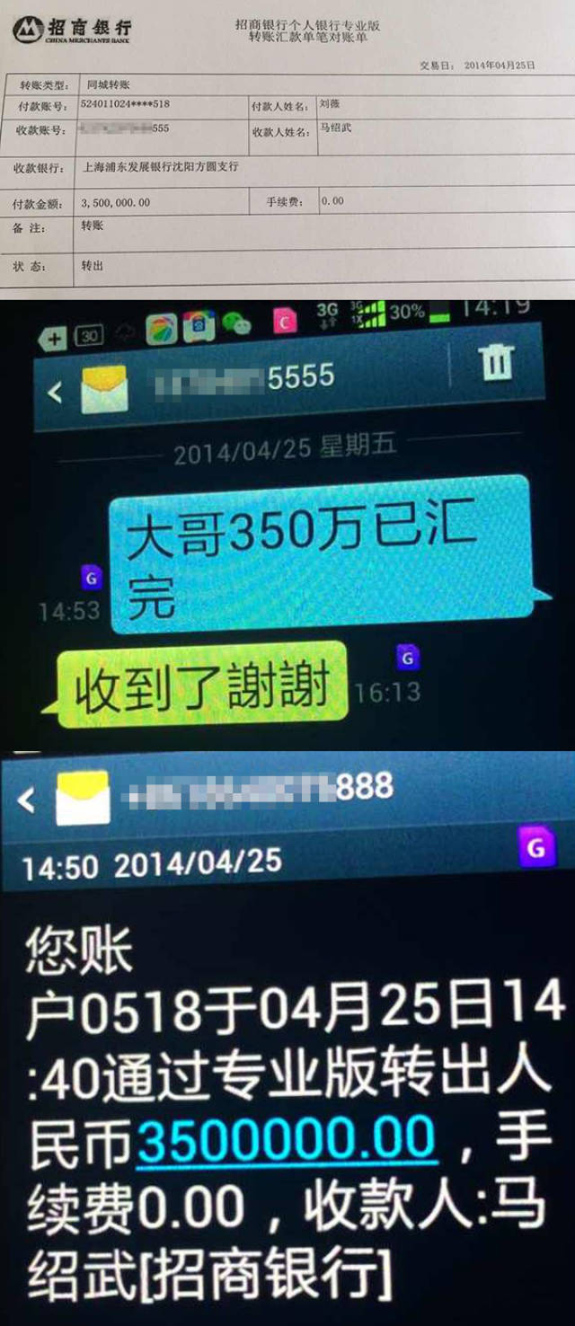 招商银行收入短信查询