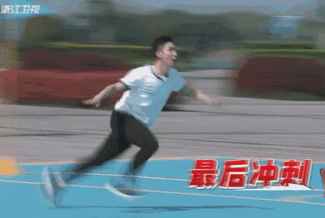 《奔跑吧》张国伟,武大靖,国家运动员都这么搞笑吗?太