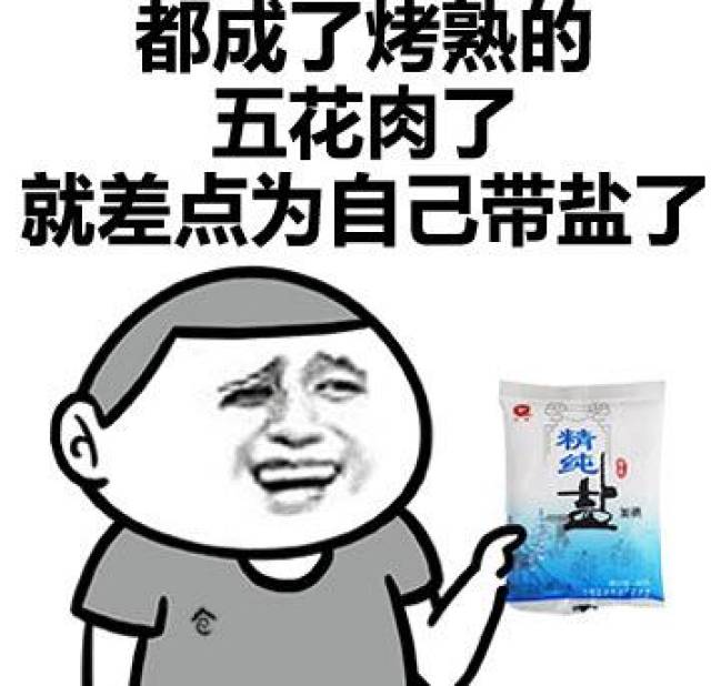 吐槽天气热的表情包-搞笑频道-手机搜狐