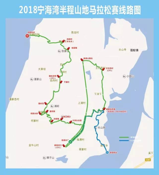 支持单位:宁海县欢乐同行旅游有限公司 fitnow遇见公益健身团队 宁海