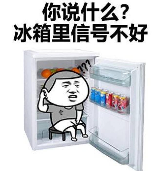 吐槽天气热的表情包-搞笑频道-手机搜狐
