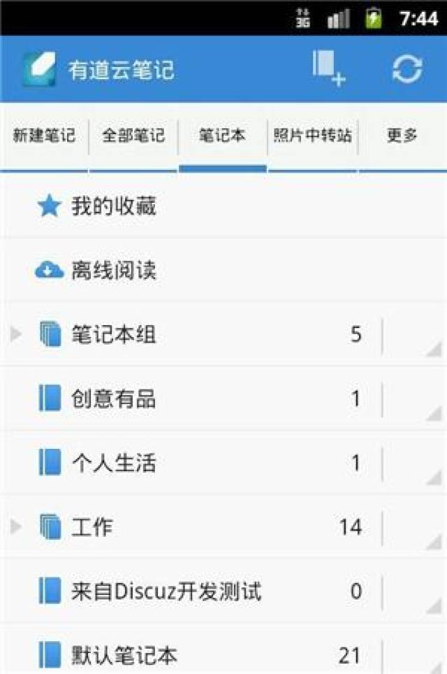 有哪些好玩的软件 e53f9d2f69ef48c999817e355a9741b4.jpeg