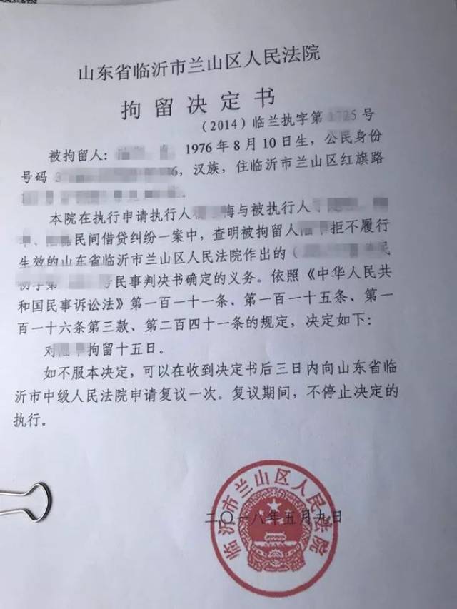 一对情侣暴力抗法,结果双双被拘传