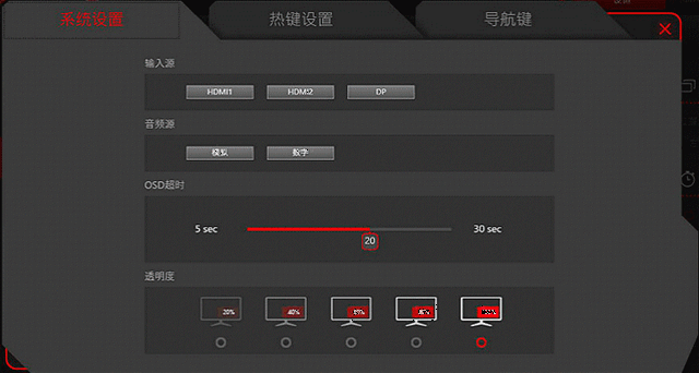 同时还得在桌面屏幕属性中设置成144hz,默认是60hz),用行云流水丝毫不