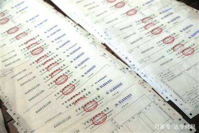 增值税发票电子底账明细，你是不是也想找到它！