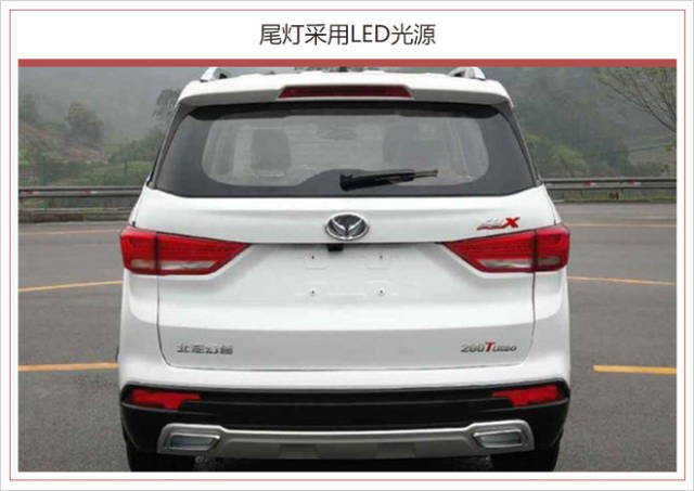 幻速全新7座紧凑型suv申报图曝光 预售7万起