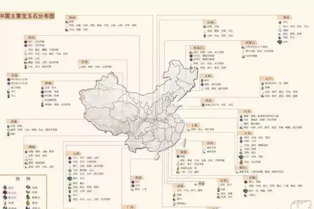 ——中国主要宝玉石分布图 ——泰山玉 泰山玉 泰山玉产于泰山山麓