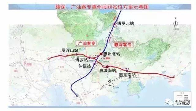 惠州境内将形成 3条高铁9个高铁站的高速铁路网 惠州将成为名副其实