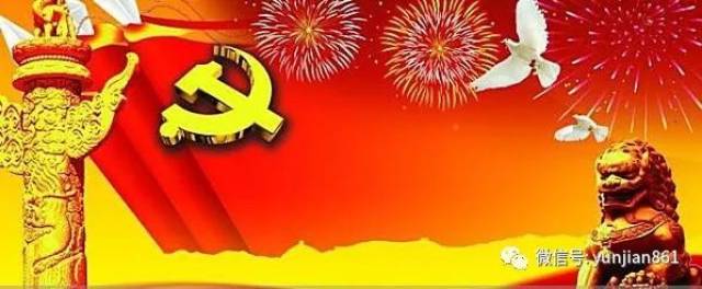 【穿云箭|党建】入党时间和党龄怎么算?