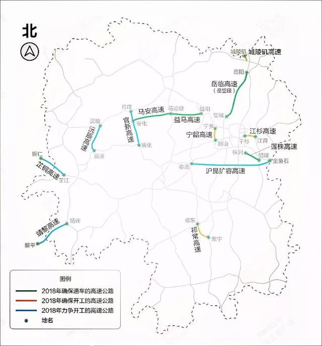 同时,将确保祁常,城陵矶,宁韶,江杉等高速公路全面开工,力争沪昆扩容