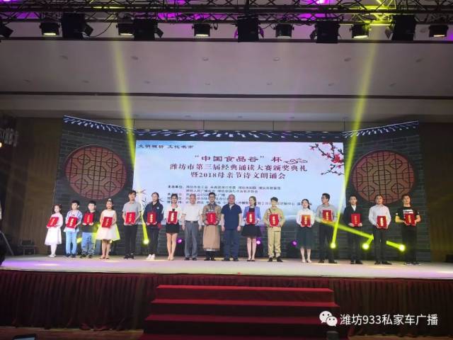 王伟浩-潍坊滨海国际学校  杨洋-诸城广播电视台 张秋娜-寿光广播