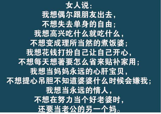 二:女人要心疼自己,要保养自己.